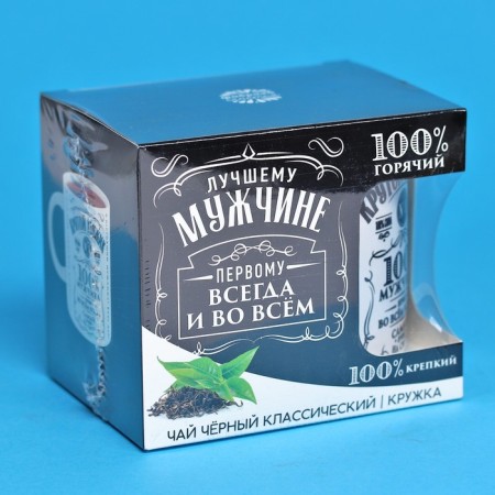 Gift set to the “best man”: black tea 50 g, mug 300 ml.-7