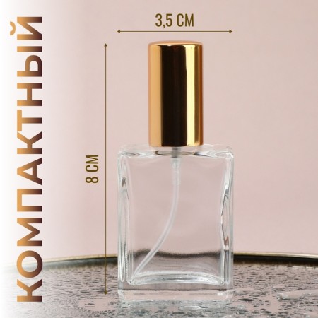 Perfume bottle, with a spray, 15 ml, golden color-2