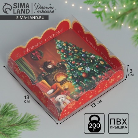Box for confectionery with PVC “Happy New Year”, fireplace, 13 x 13 x 3 cm, new year