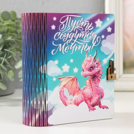 Broke-book "Dragon. Let the dreams come true" 14x12x5 cm-1