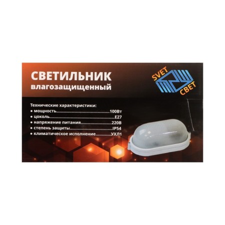 Lamp NBP 04-100-001 UHL1, 100W, E27, 220V, IP54, White-5