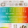 Yarn "Children's Cotton" 100%Mercerized cotton 330m/100g (573-t. Izumrud)