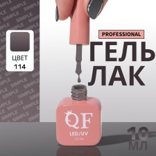Simple nail polish gel, 3 phase, 10 ml, led/uv, color (114)