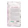 Flower seeds Flower composition elegant duet, 4 dragees