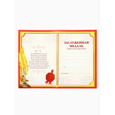School medal for graduation "graduate 2025", Diam. 5 cm-4
