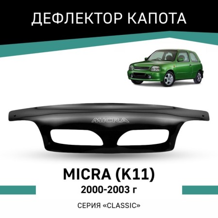 Defly hood deflector for Nissan Micra (K11), 2000-2003