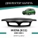 Defly hood deflector for Nissan Micra (K11), 2000-2003