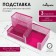 Standard for stationery trifles 3 compartments mesh metal pink