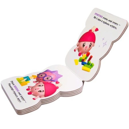 Kids. Figure books. Cheerful-Ground, Alexandrova E.-2