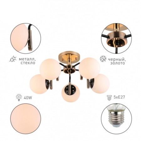 Valencia 9091-305 5h27 40W chandelier-3