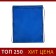 A bag for shoes 420 x 340 mm, calligrata "standard", (soft polyester, density 210 d), blue