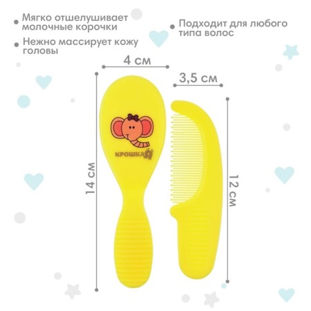 Baby comb + massage hair brush, from 0 months., Mix color-1