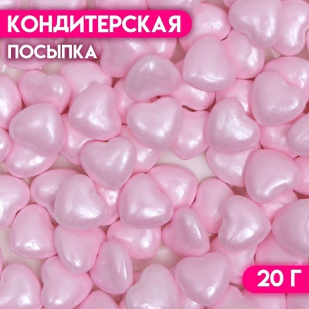 Confectionery Sprinking "Heart", 20 g
