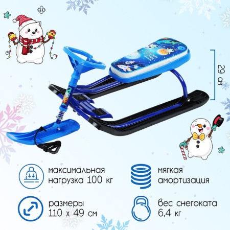 Snowkat "Timka Sport 2 Cosmic", TS2-M/K, Blue/Black Color
