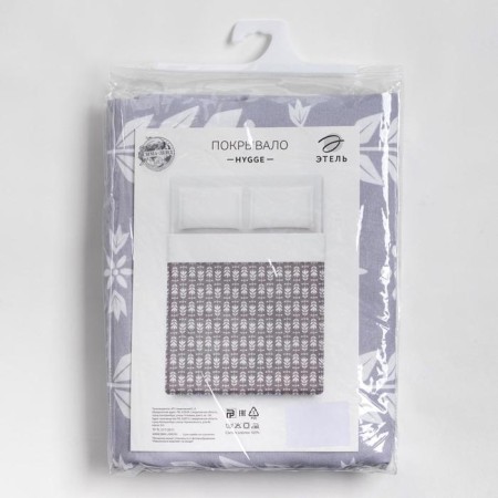 Hygge 150*215 cm, 100% cotton blanket-3