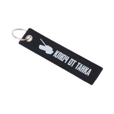A car key key 