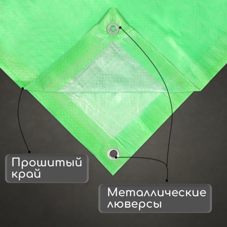 Protective tent, 3 × 2 m, density 90 g/m², UV, eyelets step 1 m, green-1