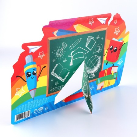 Graduation diploma for graduation "On the end of the kindergarten", 350 g/sq.m-2