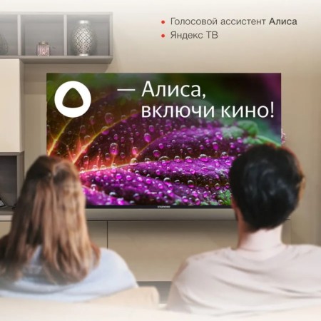 TV Starwind SW-LED50UG403, 50 ", 3840X2160, DVB-T/T2/C/S2, HDMI 3, USB 2, Smart TV-8