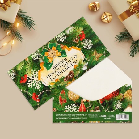 The envelope for the money "Time of New Year's Magic", spruce branches, 16.5 x 8 cm, New Year-1
