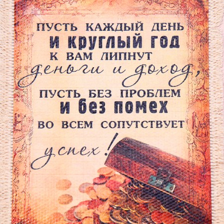 Souvenir Scroll "Let the money stick out"-3