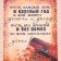 Souvenir Scroll "Let the money stick out"