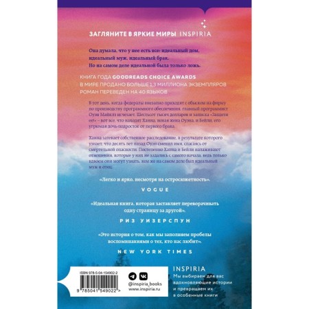 The last thing he told me. Dave L.-1