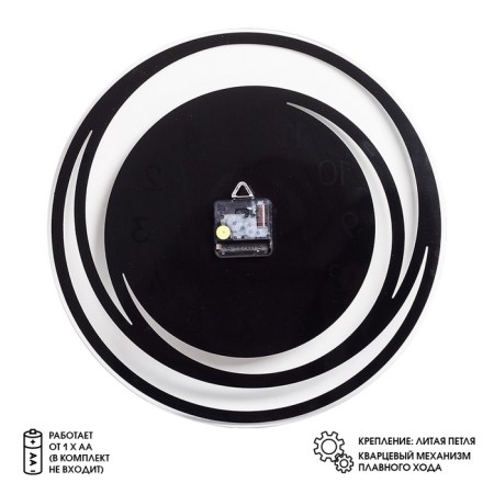 Wall clock, interior "spiral 2", silent, d-39 cm, aa-3