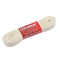 Cotton belt 20 mm, 5 m, beige color