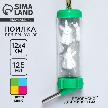 Drill for rodents "Rabbits", 125 ml, 12.5x4.5 cm, Mix of flowers
