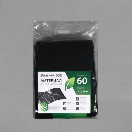 Mulching material, 10 × 3.2 m, density 60 g/m², spanbond with UV stabilizer, black, Greengo, economy 30%-9