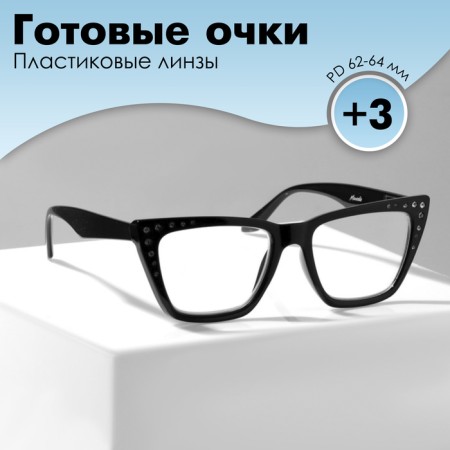 Glasses GA0462 (Color: C2 Black; Diopter: +3; Toning: No)