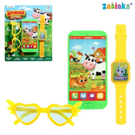 Game set "Fun Farm": phone, glasses, hours, Russian voice acting, green color