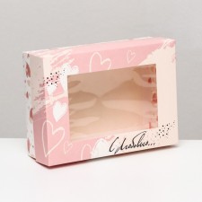 The box is folding, with the window 