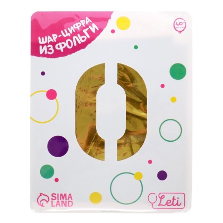 Foil ball 40 "Number 0", color gold Slim-1
