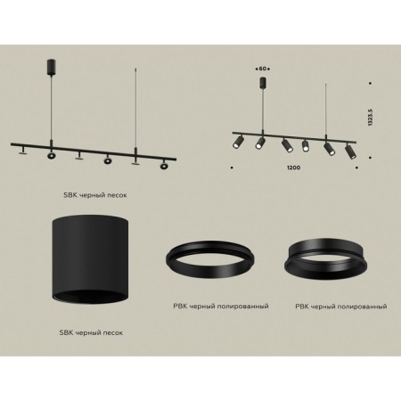Ambrella Light, Traditional Diy, XB9006100, GU5.3, Black Polland, Black Polished Complex-1