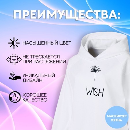 Thermalrotransfer "wish", 11.5 × 20 cm, black color-1