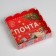 Box for confectionery products with PVC "Post", 13 x 13 x 3 cm, new year
