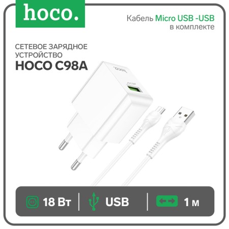 Network charger Hoco C98a, 1 USB, 18 W, QC, Micro USB -USB cable, 1 m, white-9