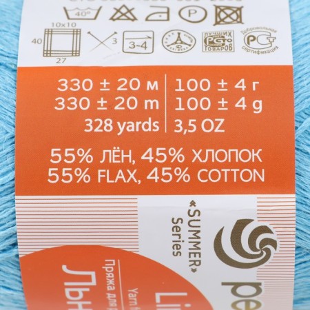 Yarn "linen" 55% linen, 45% cotton 330m/100g (05 blue)-3