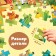 Maxi Puzzles "Our Farm", 30 details