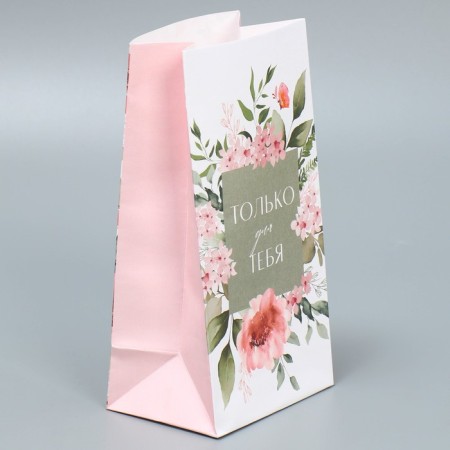 Gift package without pens “only for you”, 10 × 19.5 × 7 cm-1