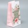 Gift package without pens “only for you”, 10 × 19.5 × 7 cm