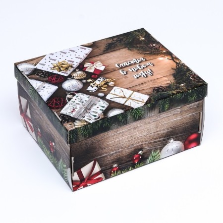 Folding box "Harded Gifts", 31.2 x 25.6 x 16.1 cm mix-4
