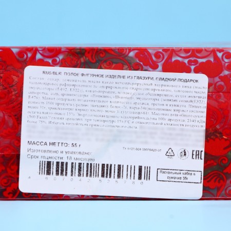Confectionery "Kurochka" set, 55 g-2