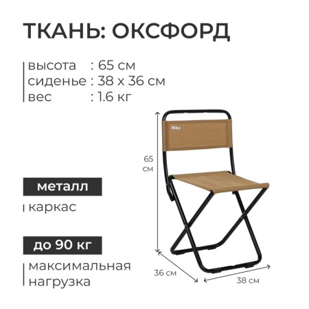 Folding stool, sandy color-2