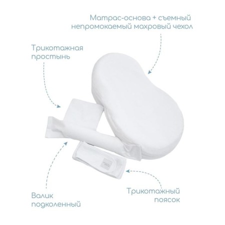 Amarobaby Premium Form Sky mattress, for positioning, with memory effect, white color-1