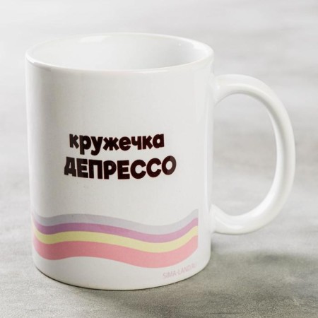 Sublimation mug "Depresso Cup" Avocado, 320 ml-2