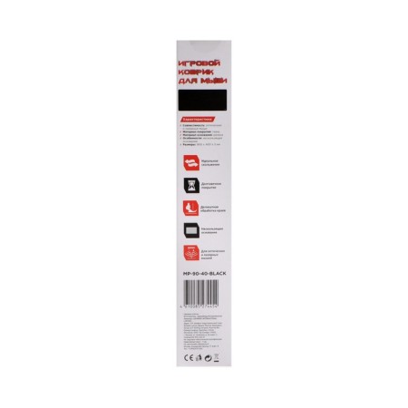 Gembird MP-90-40-Black, Game, 900x400x3 mm mouse, black-5