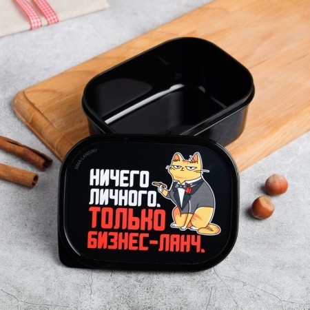 Lunch box "only business lunch", 0.5 l-1